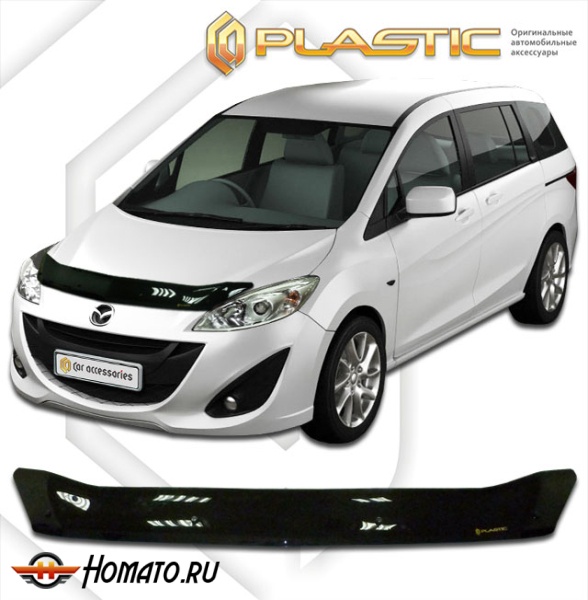 Дефлектор капота Mazda 5 (CW) 2010-2015 | черный