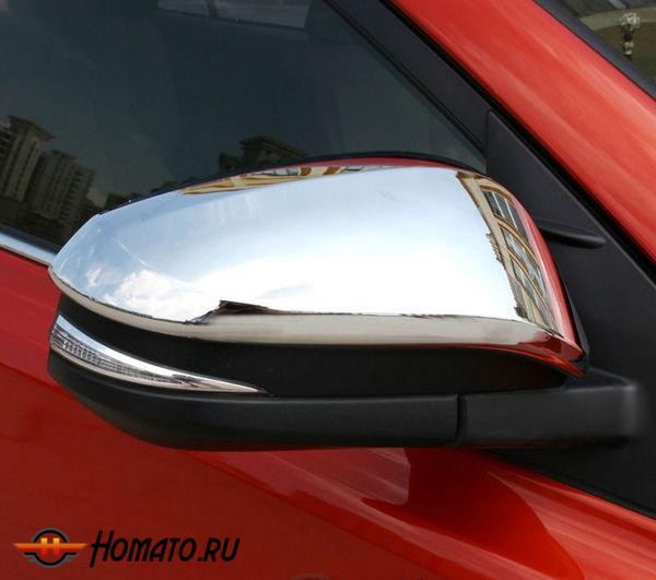 Хром накладки на зеркала для Toyota RAV4 2013+/2015+