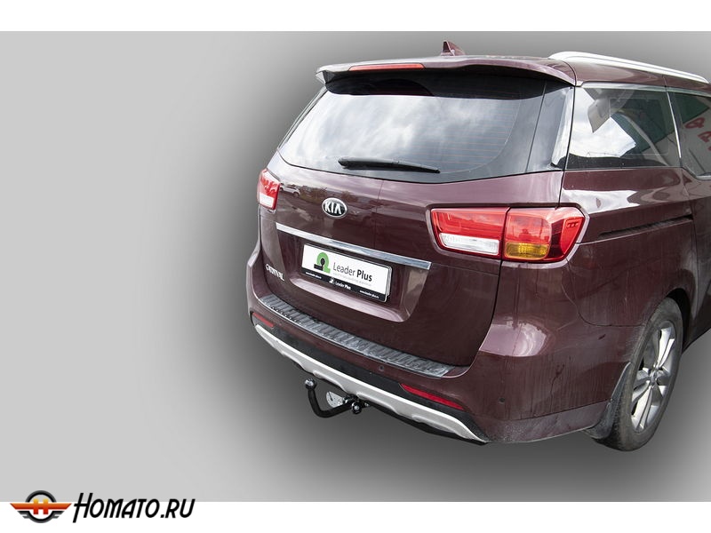 Фаркоп KIA CARNIVAL 3 (YP) 2014-2021 | шар A | Лидер Плюс | K133-A