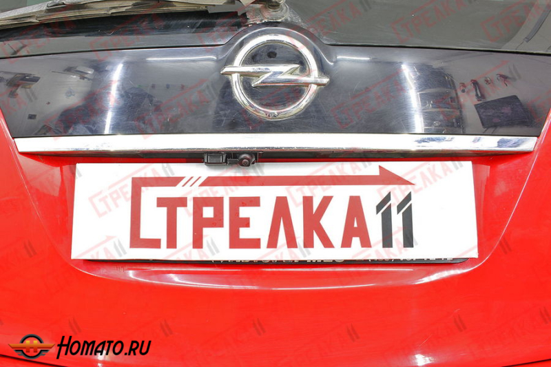 Защита задней камеры OPEL MERIVA (B) 2014-2015 (рестайлинг)