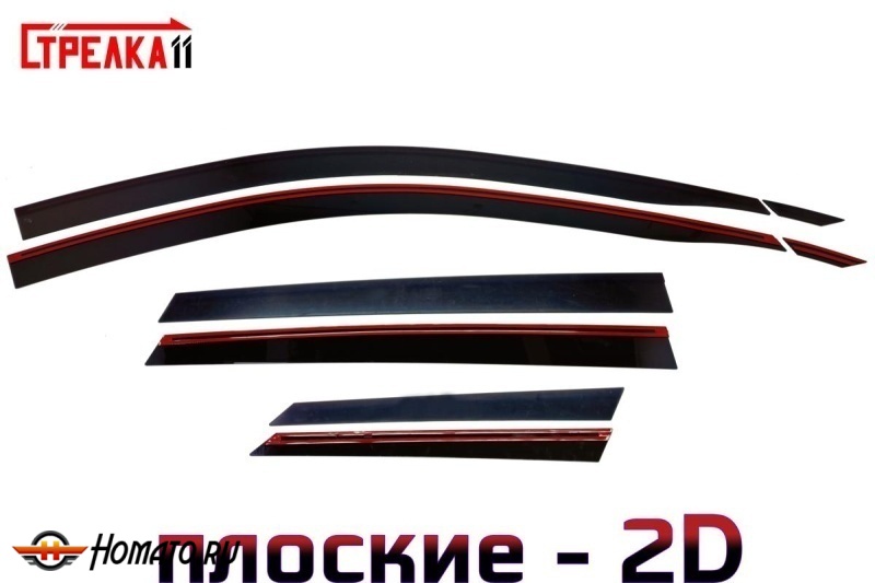 Дефлекторы Belgee X50+ 2026+ | премиум, плоские, 2D