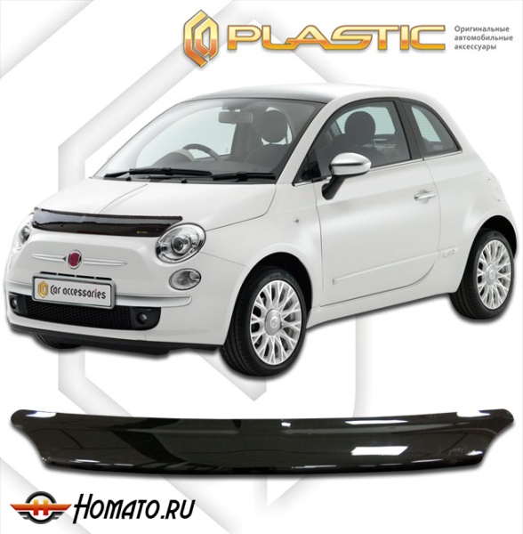Дефлектор капота Fiat 500 2008- | черный