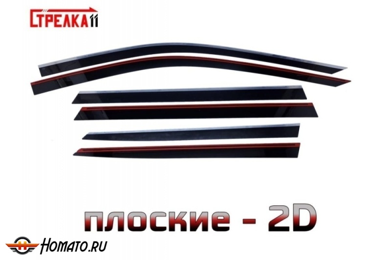 Дефлекторы UMO 8 | с хром молдингом, из 6 частей, премиум, плоские, 2D