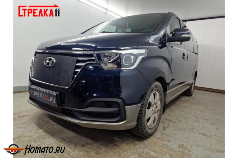 Зимняя защита радиатора Hyundai H1 (2018-2022) рестайл | на стяжках