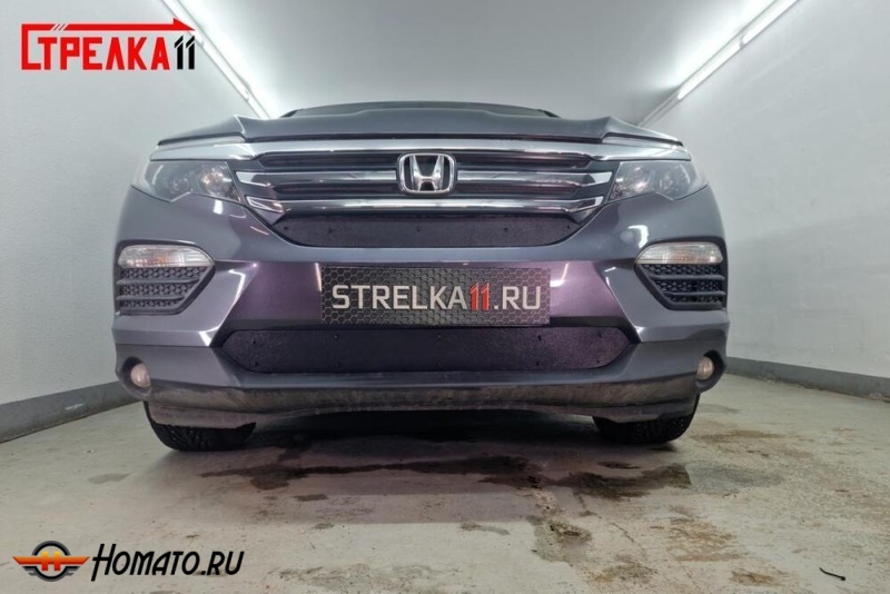 Зимняя защита радиатора Honda Pilot 3 2016-2019 дорестайлинг | на стяжках