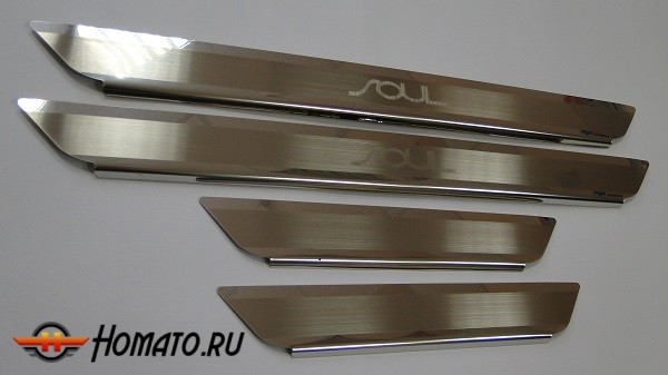 Накладки на пороги с логотипом для Kia Soul (2008-2013) | нержавейка