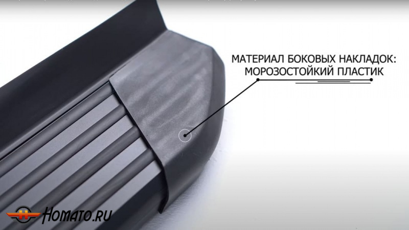 Пороги подножки Волга К50 | алюминиевые или нержавеющие