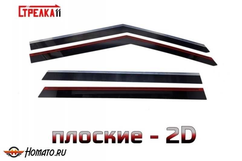 Дефлекторы КГМ Торрес | с хром молдингом, из 4 частей, премиум, плоские, 2D