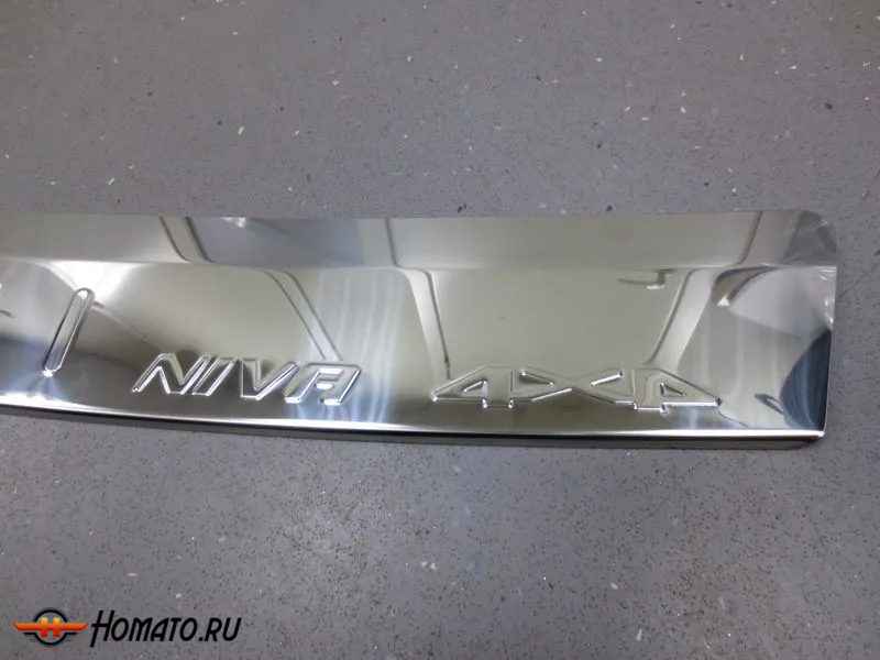 Накладка на задний бампер для Лада Нива Тревел 2021+ | зеркальная нержавейка