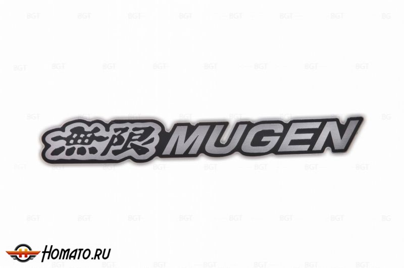 Шильд "Mugen" Для Honda, Самоклеящийся, Цвет: Чёрный, 1 шт. «120mm*18mm»