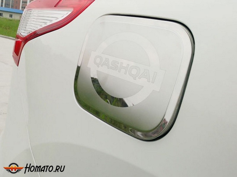Накладка на лючок бензобака для Nissan Qashqai 2014+ | нержавейка