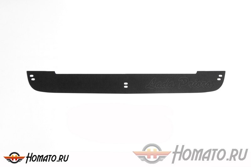 Зимняя заглушка решётки переднего бампера Lada Приора 2014+ (седан,универсал,хэтчбэк) | шагрень