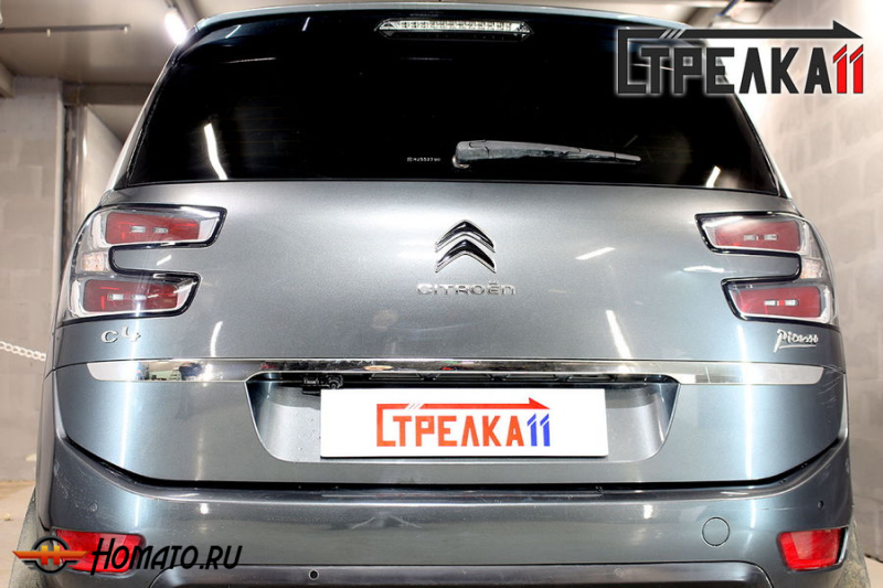 Защита задней камеры CITROEN C4 GRAND PICASSO 2016-2018 (рестайлинг)
