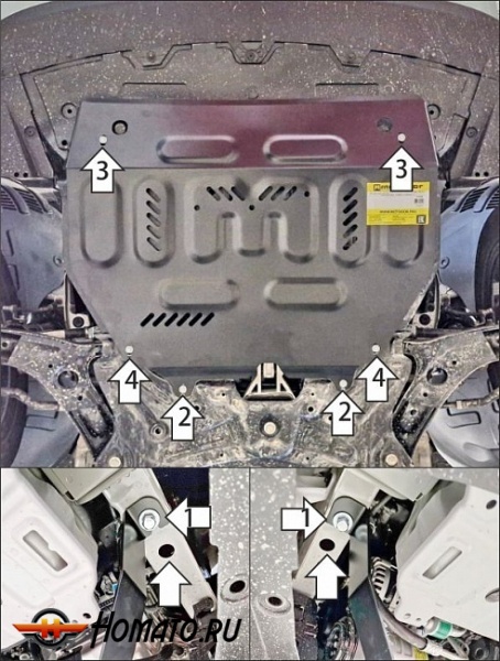 Защита картера Чанган Юни С 2026+ (4WD) | двигатель + КПП, 2 мм, сталь | MOTODOR | 77219