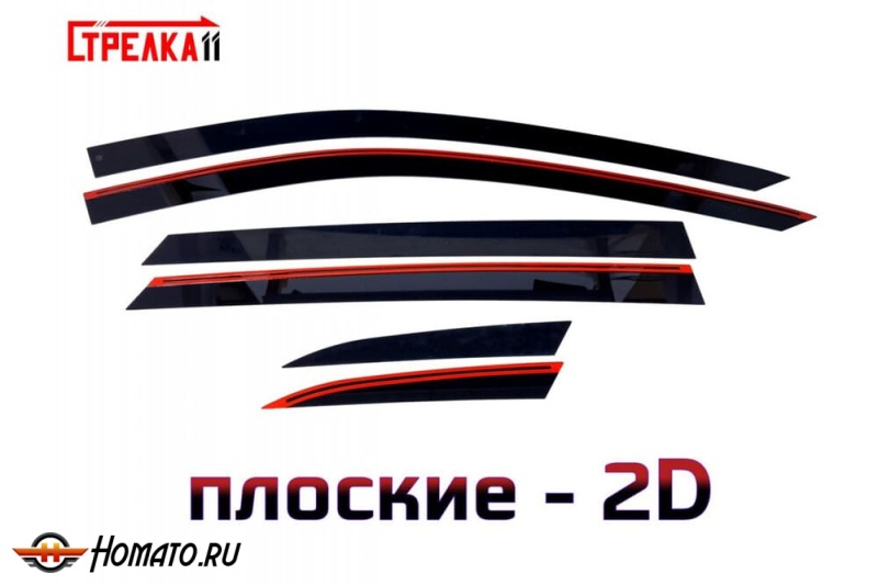 Дефлекторы Mazda CX-9 2017+/2021+ | из 6 частей, премиум, плоские, 2D