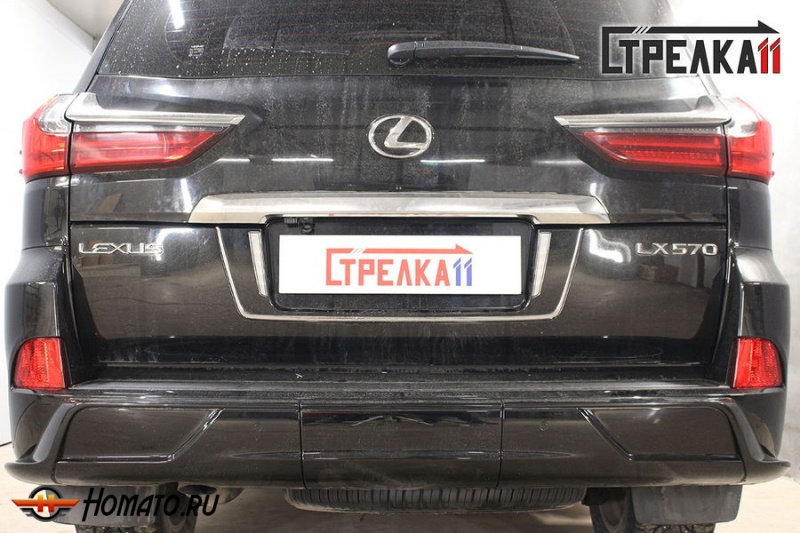 Защита задней камеры LEXUS LX 570 2015-2024 (рестайлинг)