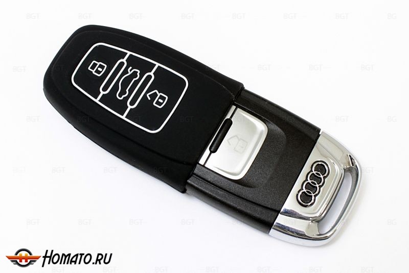 Чехол для ключа Audi «Брелок», Силиконовый
