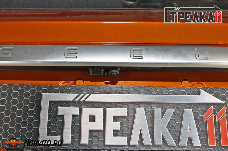 Защита задней камеры GEELY Coolray SX11 2019-2023 дорестайл