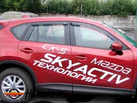 Дефлекторы Mazda CX-5 2012-2017 | SIM