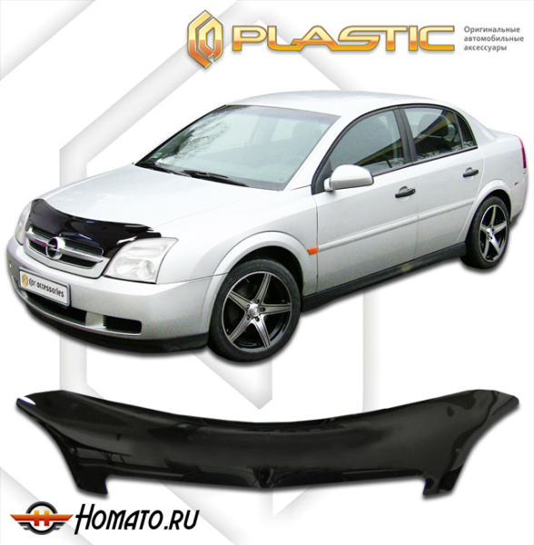 Дефлектор капота Opel Vectra 2002-2005 | черный