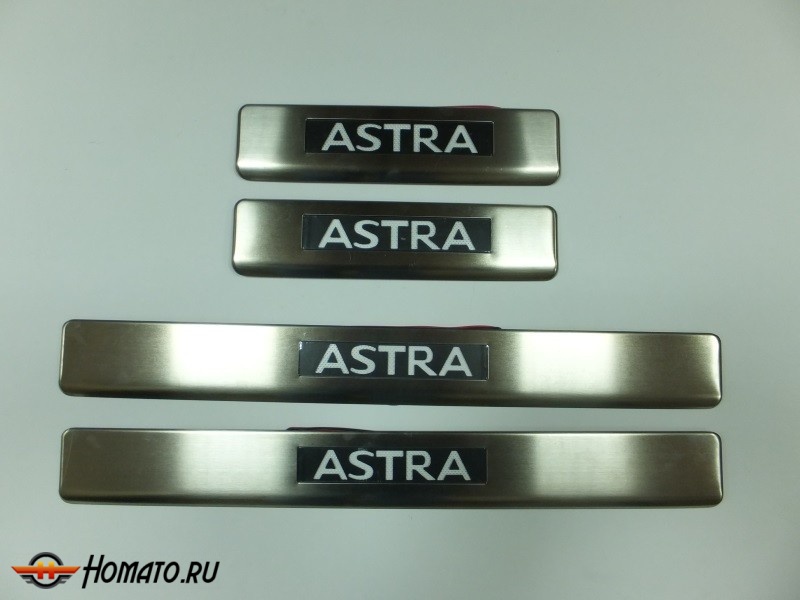 Накладки на дверные пороги с логотипом и LED подсветкой, нерж. для OPEL Astra J "10-/"12-