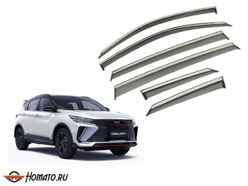 Премиум дефлекторы окон из 6 частей для Джили Кулрей 2020+/2024+ | с молдингом из нержавейки