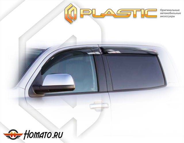 Дефлекторы ветровики Toyota Tundra 2 Crew Max 2007-2022 (XK50)