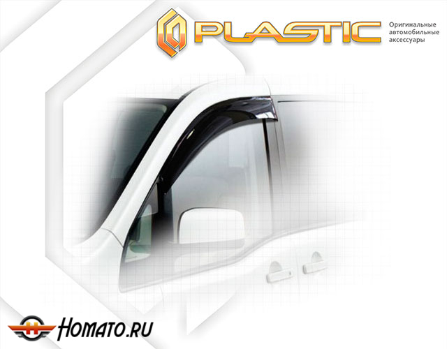 Дефлекторы ветровики Nissan Serena 3 2005-2010 (C25)