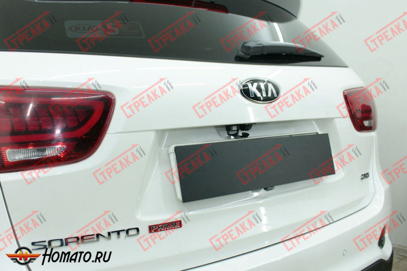 Защита задней камеры KIA SORENTO PRIME 2015-2017 рестайлинг