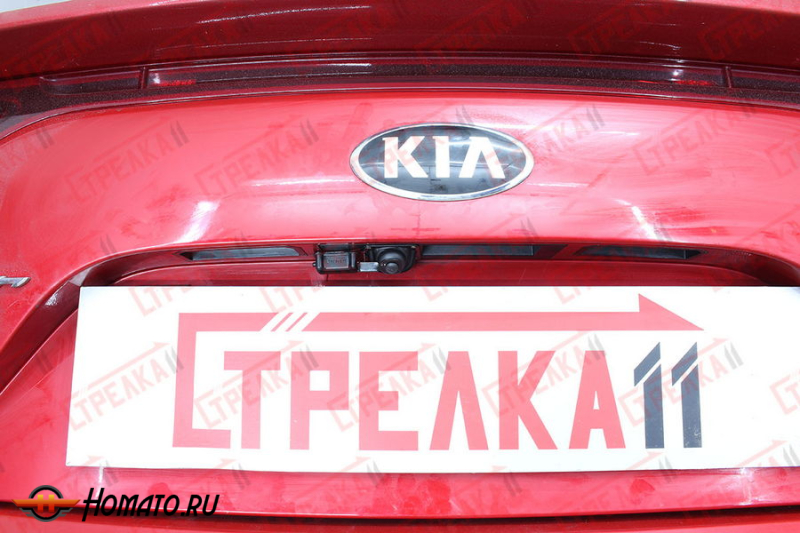 Защита задней камеры KIA STINGER GT-Line 2017+