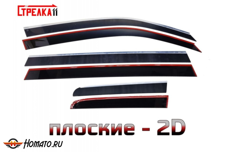 Дефлекторы Ссангйонг Рекстон 1 2003-2007 | с хром молдингом, из 6 частей, премиум, плоские, 2D