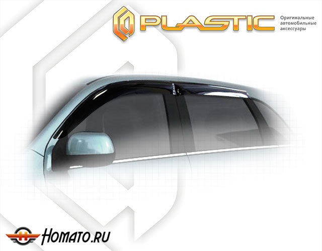 Дефлекторы ветровики Peugeot 4008 2012-