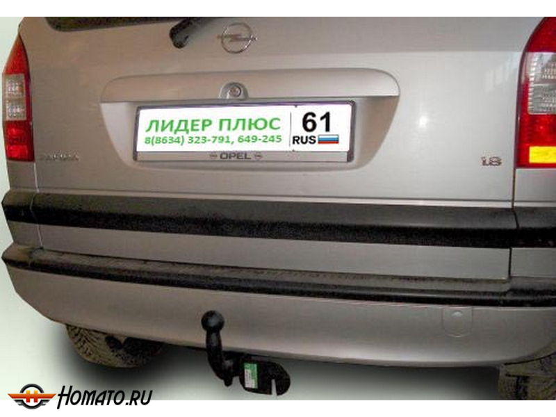 Фаркоп OPEL ZAFIRA A 2000-2005 | шар A | Лидер Плюс | O104-A