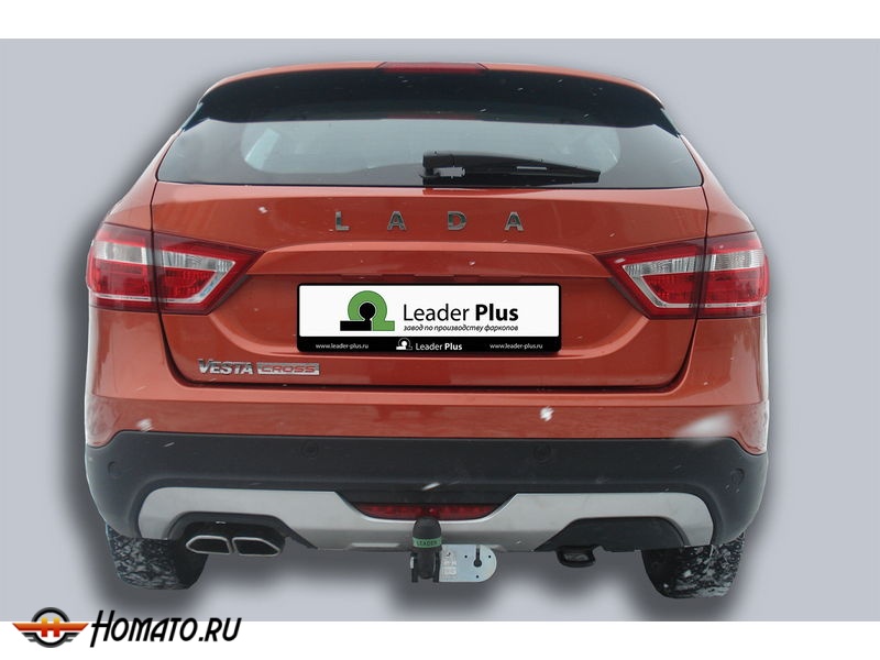 Фаркоп LADA VESTA Cross \ VESTA SW \ VESTA SW Cross (седан,универсал) 2017- | шар A | Лидер Плюс | T-VAZ-44A