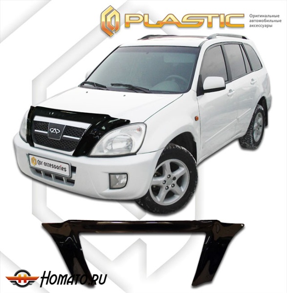 Дефлектор капота Chery Tiggo 2006-2010 | exclusive, черный