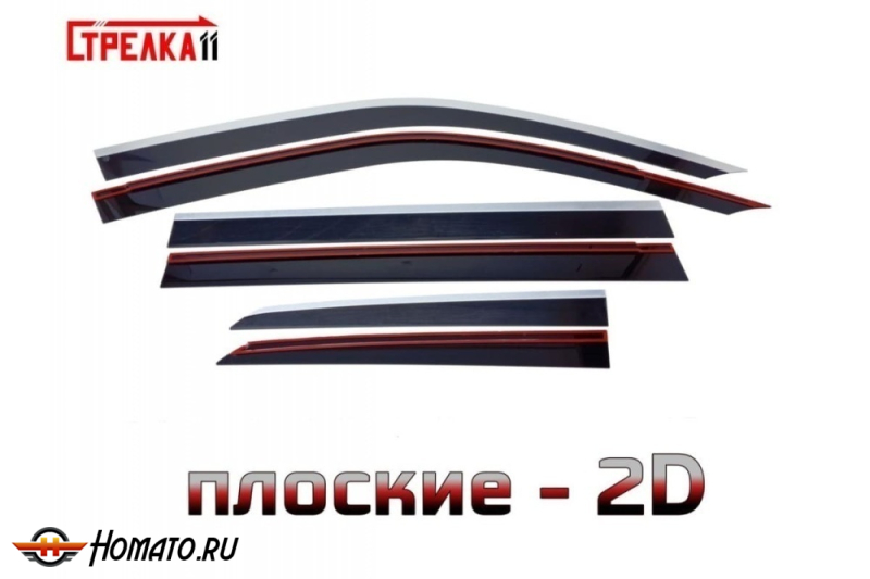 Дефлекторы Лексус ЛХ 2015-2022 | с хром молдингом, из 6 частей, премиум, плоские, 2D,