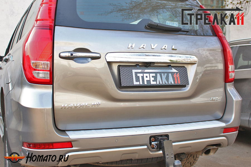 Защита задней камеры HAVAL H9 1 2017-2024 (рестайлинг)