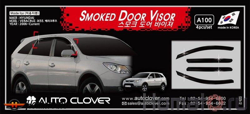 Дефлекторы окон Autoclover «Корея» для Hyundai ix55 / Veracruze 2009+