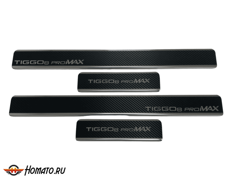 Накладки на пороги Chery Tiggo 8 Pro Max | нержавейка, INOX, 4 штуки