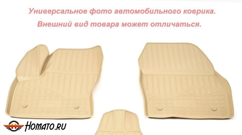 Коврики Volkswagen T4 1990-2003 | Norplast
