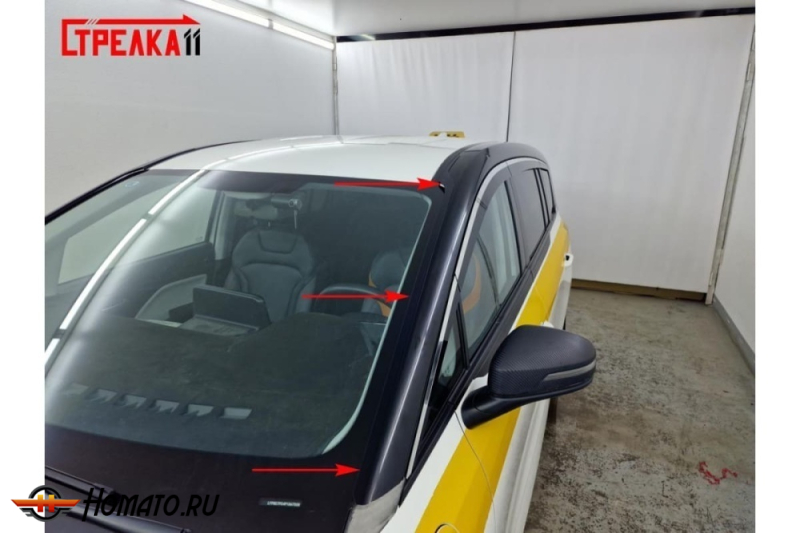 Премиум водостоки дефлекторы лобового стекла FAW Bestune NAT