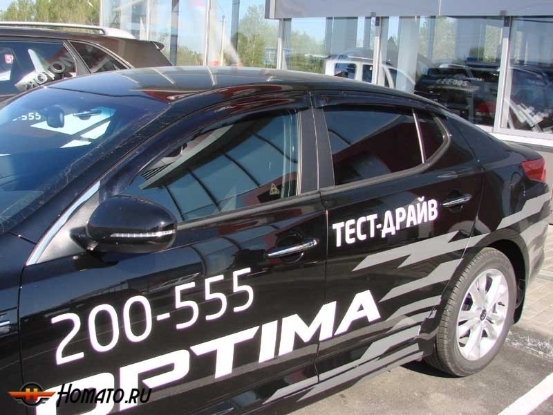 Дефлекторы Kia Optima 2010-2014 | SIM