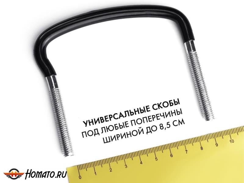 Автобокс MaxBox PRO 430 л | 136x96x42 см, двусторонний