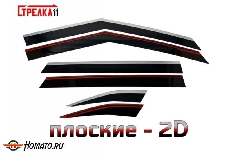 Дефлекторы KIA Seltos 2019- | премиум, плоские, 2D