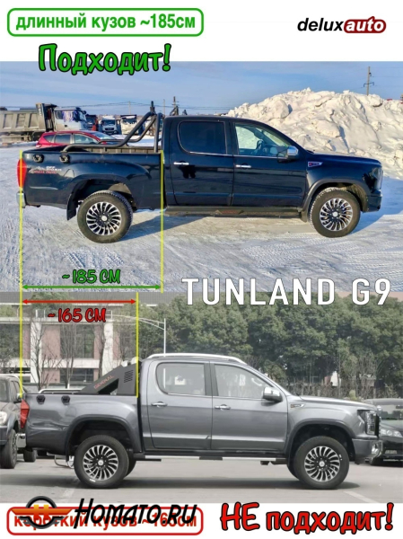 Крышка кузова Чанган Хантер Плюс 2023+ | 3 секции, алюминий | длинный кузов 185 см