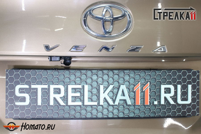Защита задней камеры TOYOTA VENZA 2012-2016 (рестайлинг)