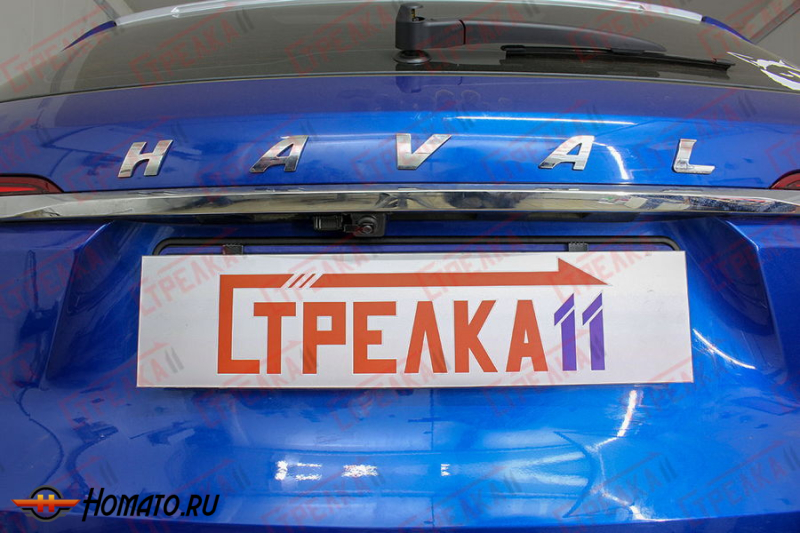 Защита задней камеры HAVAL F7x 2019-2024