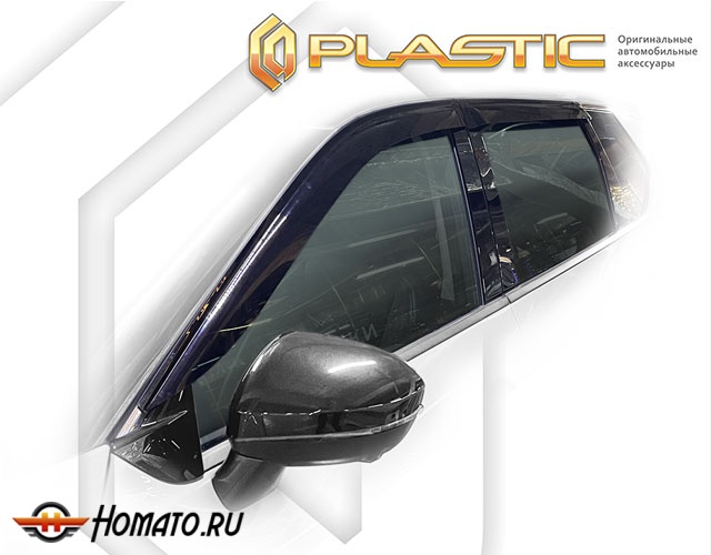 Дефлекторы ветровики Nissan X-Trail 4 2021- (T33)