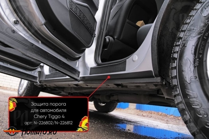 Защита порогов Тенет Т4 | шагрень