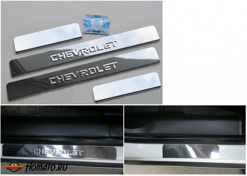 Накладки на пороги Chevrolet Cruze нержавейка с логотипом Chevrolet
